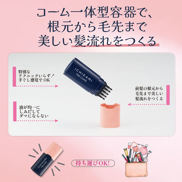 Pente de cabelo Ichikami 9ml