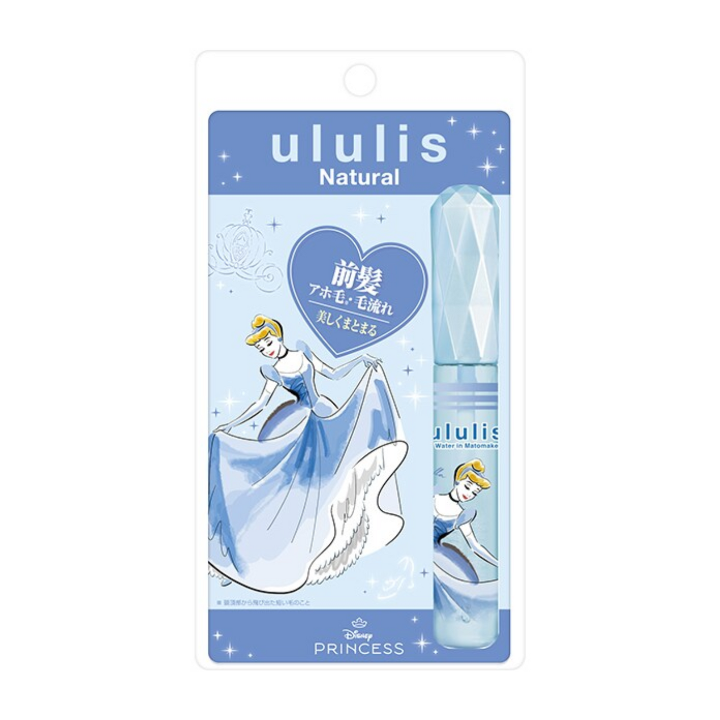 Ululis Water na série Matomake – Edição limitada das princesas da Disney
