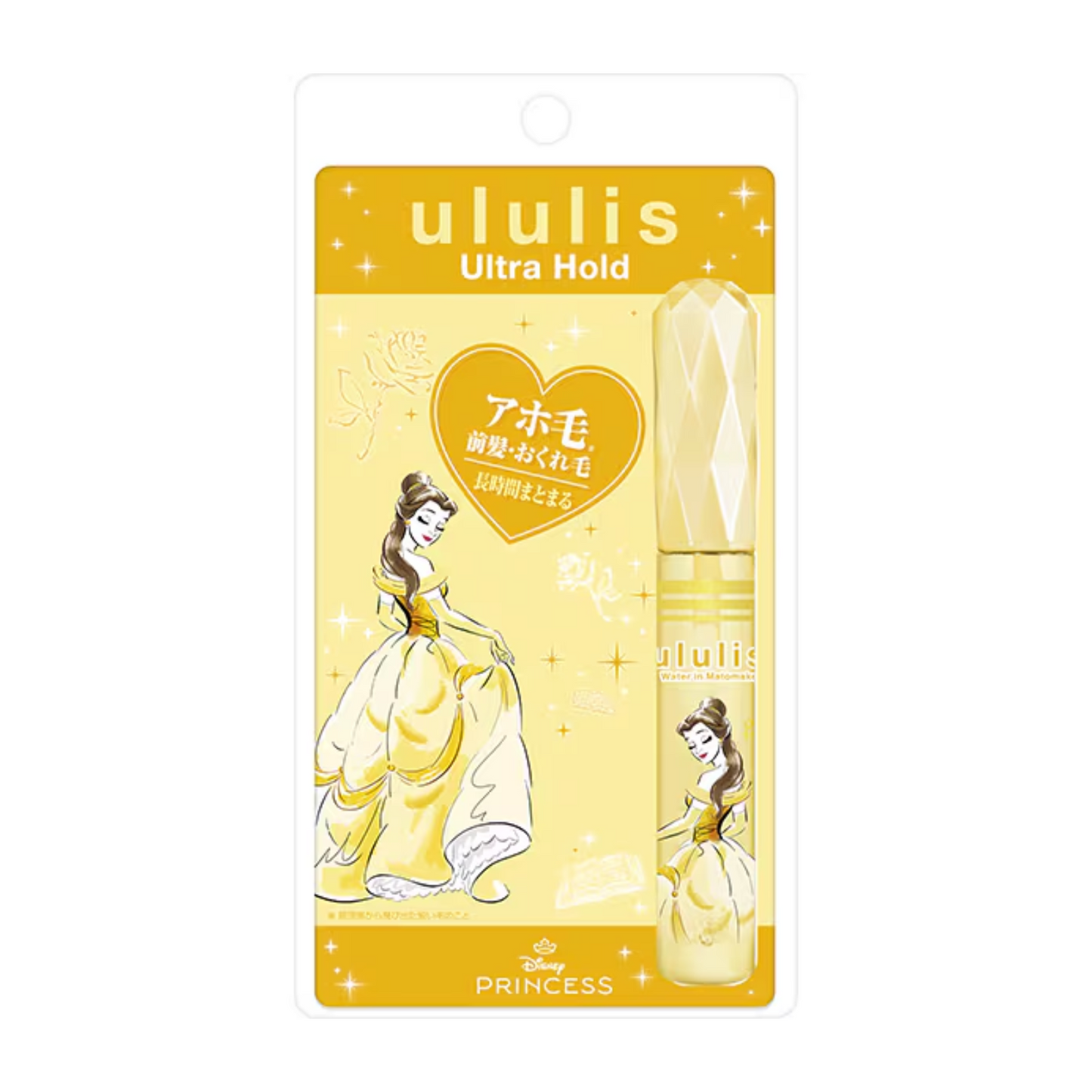 Ululis Water na série Matomake – Edição limitada das princesas da Disney