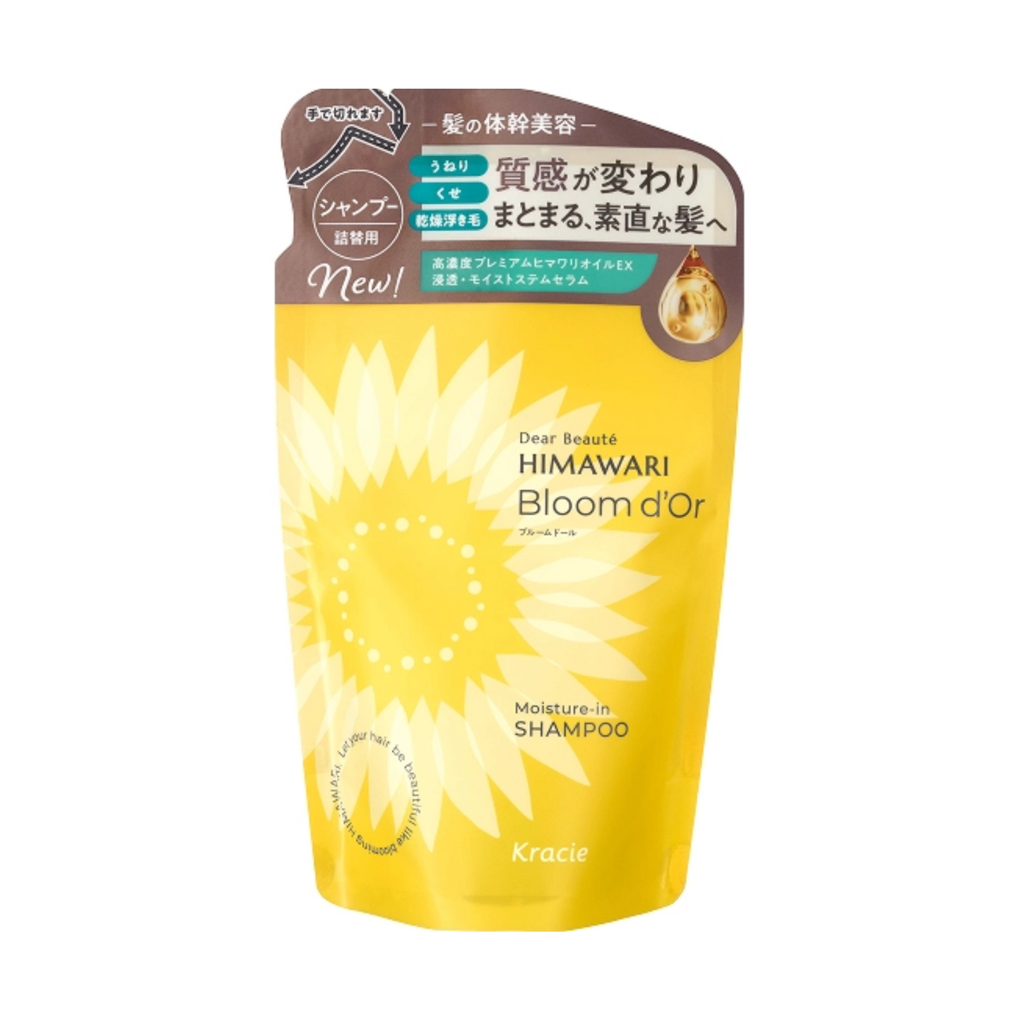 Shampoo ou tratamento hidratante Dear Beauty HIMAWARI Bloom d'Or (refil)