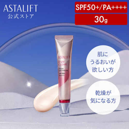 Astalift D-UV Clear AQUA Day Serum – FPS50+ PA++++ – 30g
