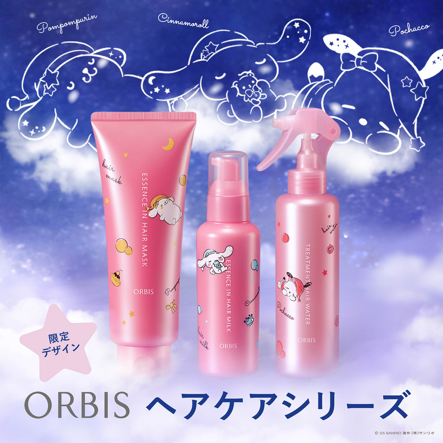 ORBIS Hair Care – Colaboração limitada com personagens da Sanrio