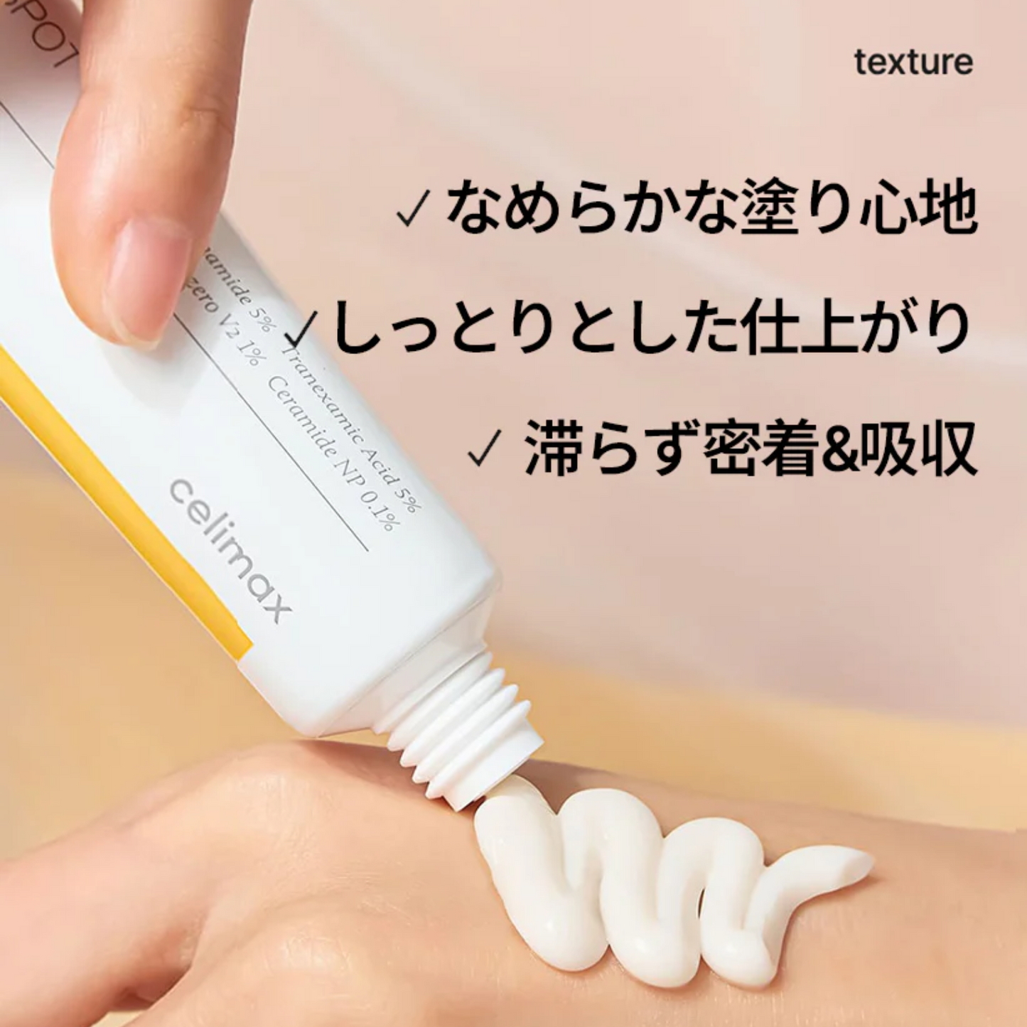 Creme Clareador de Poros para Manchas Escuras CELIMAX 35ml