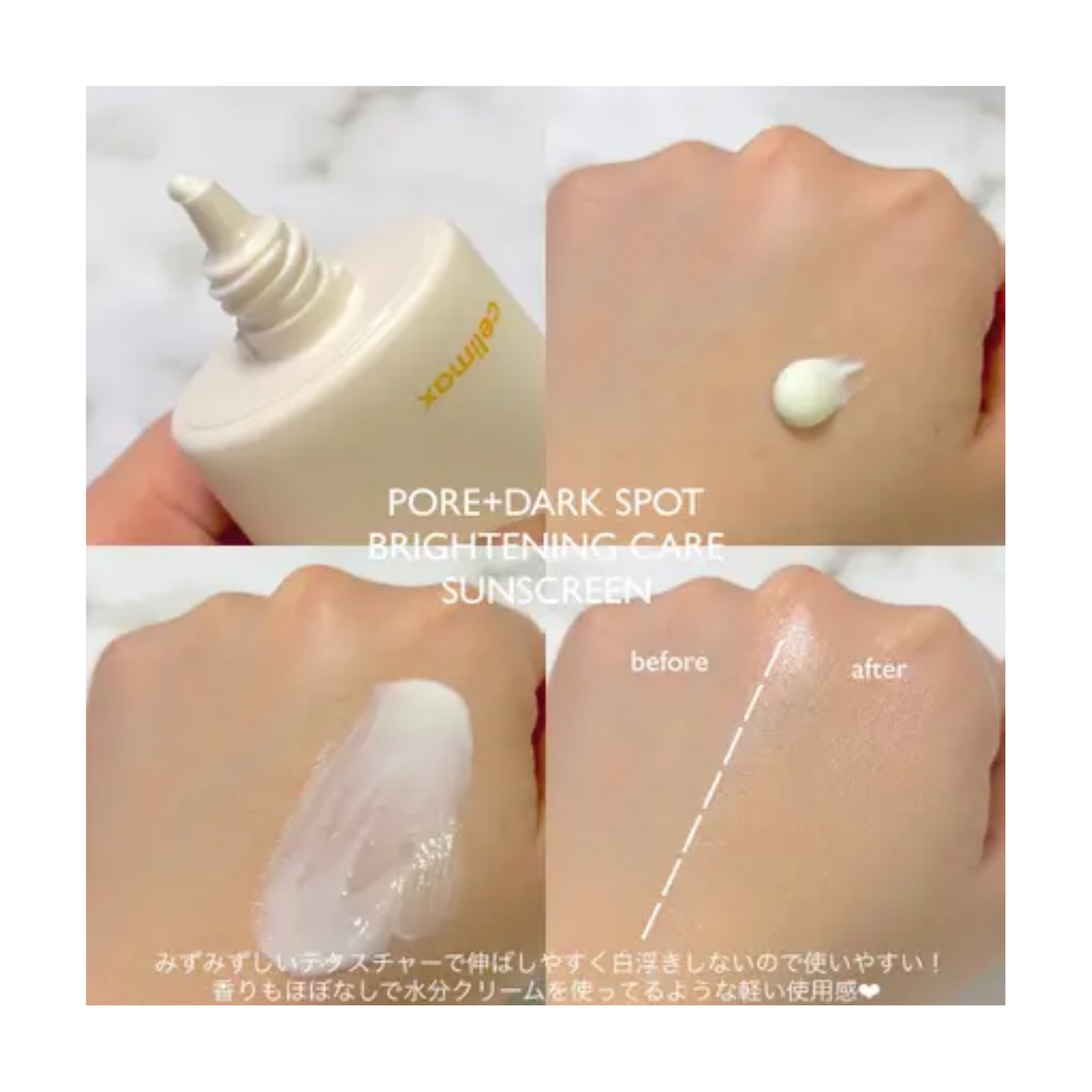 CELIMAX Pore + Dark Spot Clareador UV Cuidado FPS50+ PA++++ 50ml