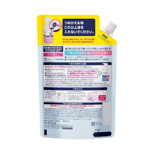 Refil demaquilante em creme de espuma Biore - 355ml