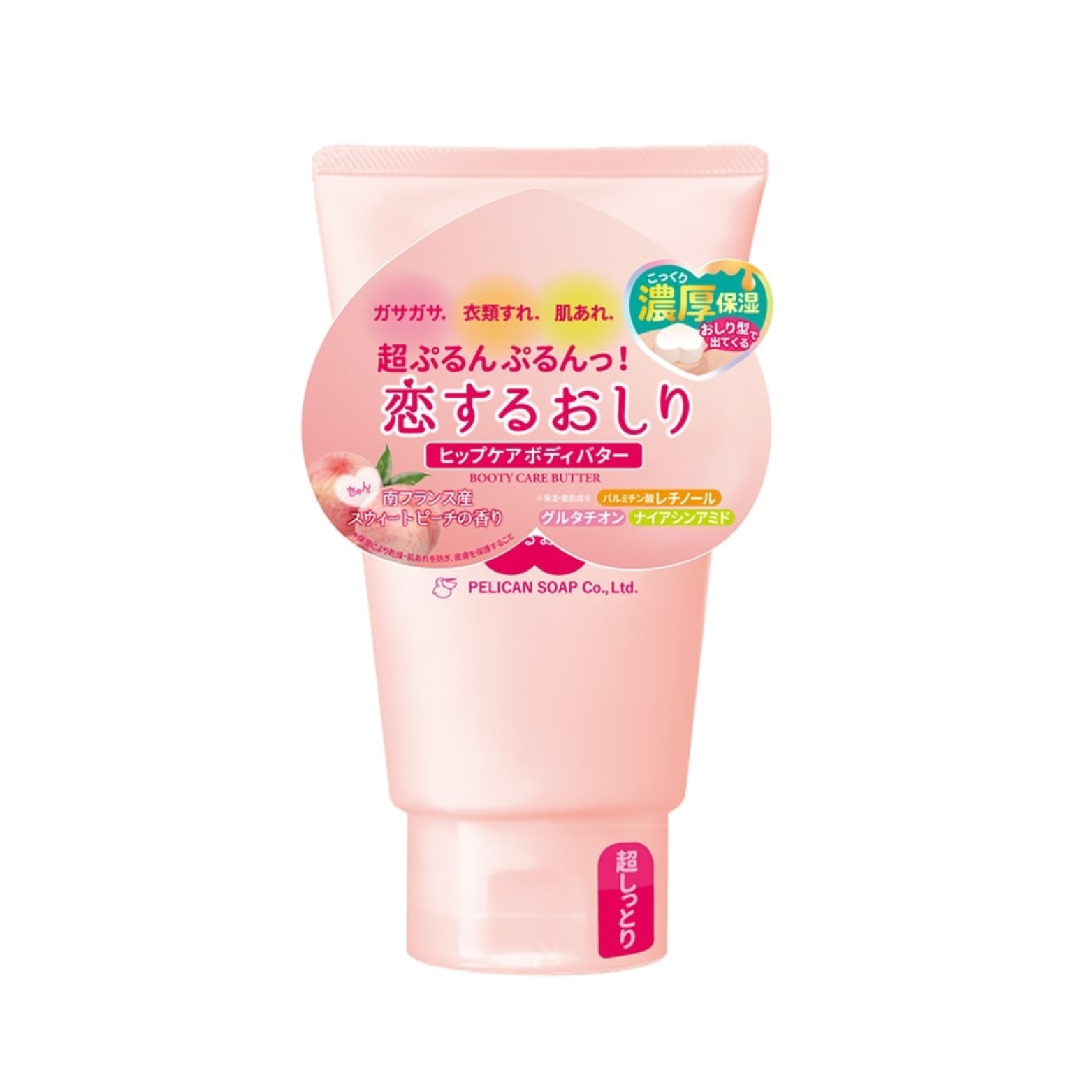 Pelican Hip Care Body Butter – 100g – lulupun