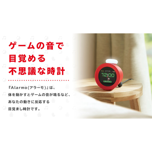 Nintendo Sound Clock: Alarmo