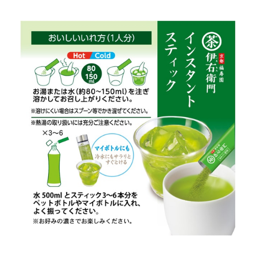 Iyemon Instant Green Tea Sticks – 0.8g x 30 Sticks (24g total)