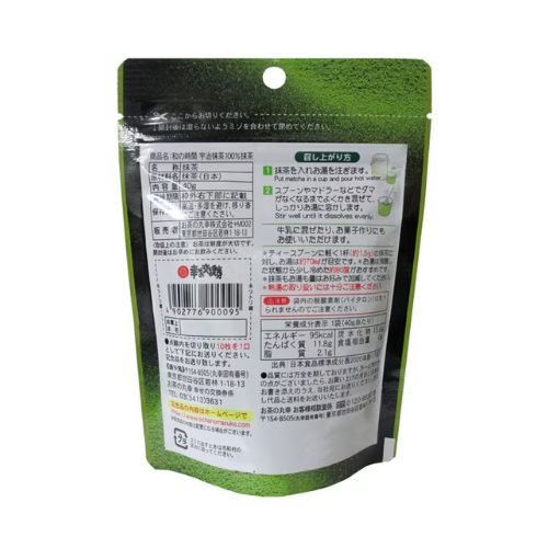 Maruko Tea Uji Matcha “Wa no Jikan” – 40g (Stone-Ground, 100% Uji Matcha)