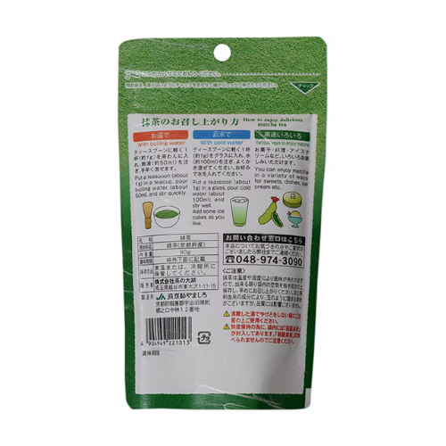 Tea no Daigo Value Uji Matcha – 80g (100% Kyoto-Grown, Resealable Pouch)