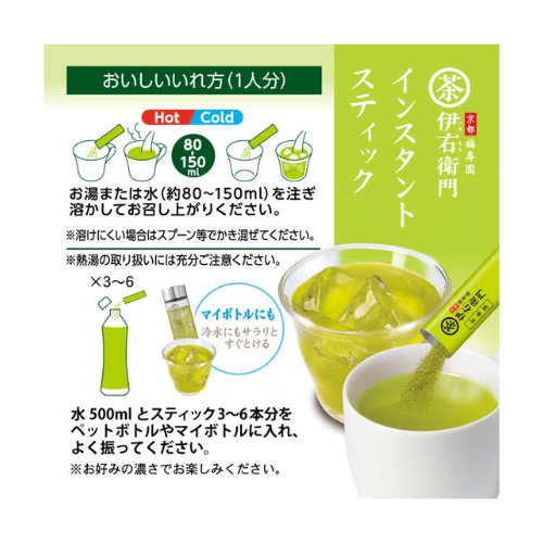 Iyemon Instant Genmaicha Tea Sticks – 0.8g x 30 Sticks (24g total)