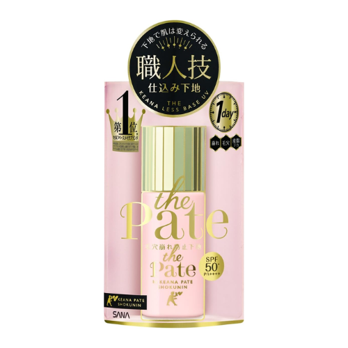 SANA PORE PUTTY LASTING PORE-LESS PRIMER 25ml