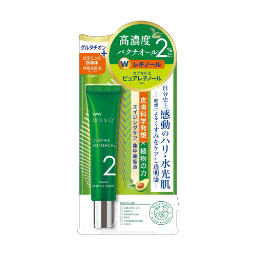 WWW MEDI SHOT Derma & Botanical Wrinkle Essence Serum – 18g