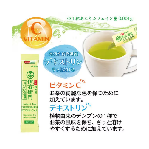 IYEMON Instant Decaf Green Tea – 0.8g × 30 Sticks (Caffeine-Free, Portable Stick Type)