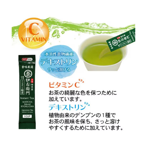 IYEMON Premium Instant Green Tea Sticks – 0.8g × 30 Packs (24g Total)