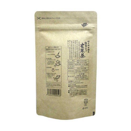 Hoshien Saitama Genmaicha with Matcha – 150g (Resealable Pouch)