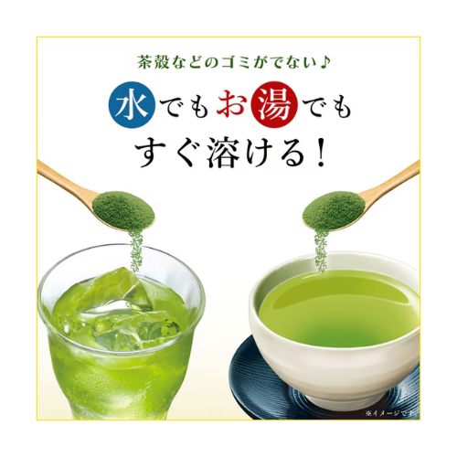ITO EN “Oi Ocha” Matcha Green Tea Powder – 80g (Resealable Pouch)