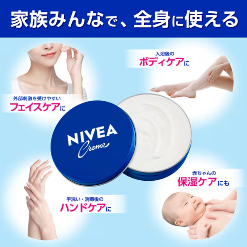NIVEA Cream – Creme Hidratante Multiuso