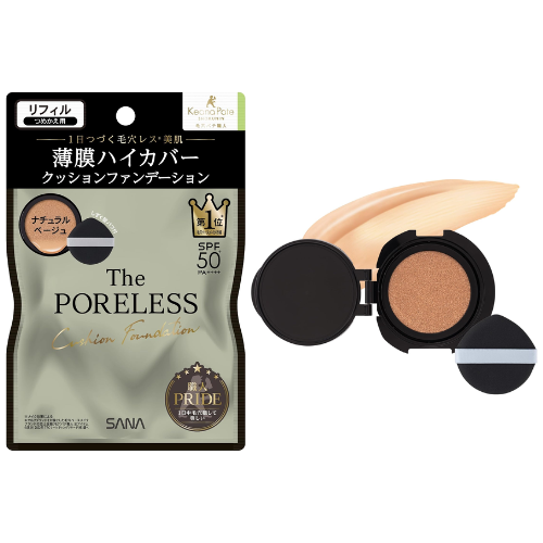 Base SANA PORE PUTTY PORE LESS CUSHION 02 - Bege Natural