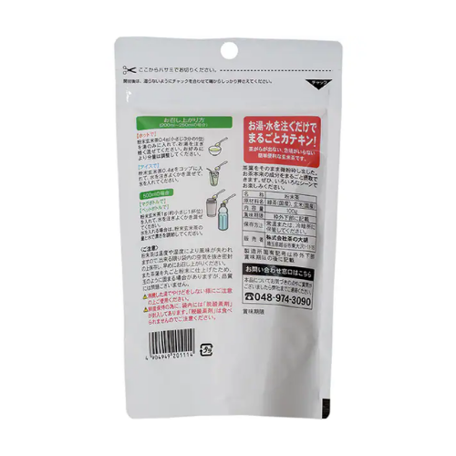 Tea no Daigo Powdered Genmaicha – 100g