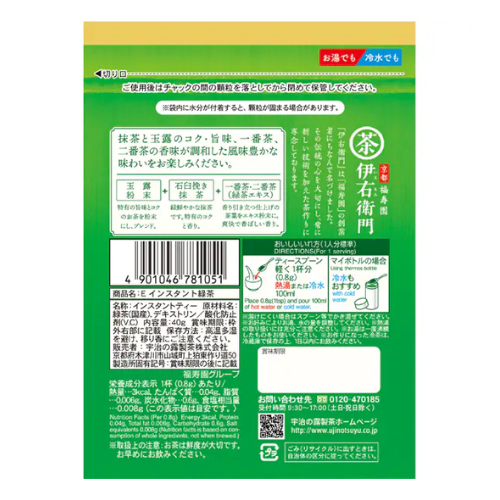 Iyemon Instant Green Tea with Matcha – 40g (Uji-no-Ro, Resealable Pouch)