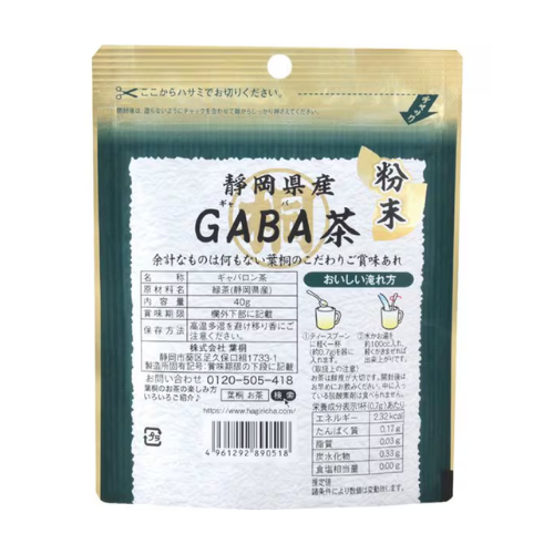 Hatagiri Shizuoka Powdered GABA Green Tea – 40g (No Additives)