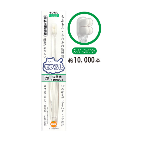 Mofurashi Super Compact – Aproximadamente 10.000 fios (Escova de dentes com cerdas ultrafinas e densas Orange Care Super Compacta)