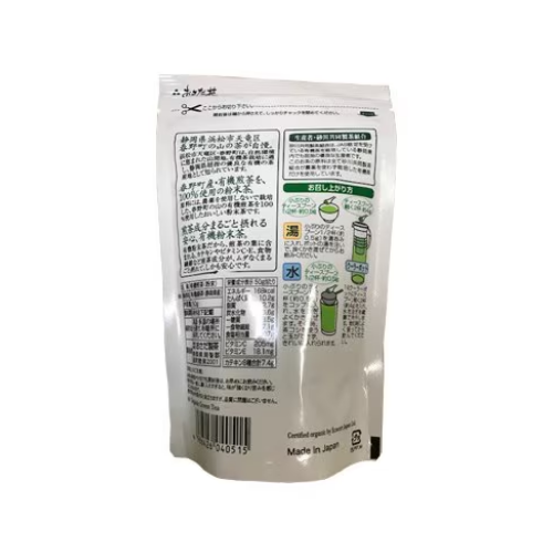 Osada Seicha Organic Powdered Green Tea “Ii Cha da Nee” – 50g (Resealable Pouch)