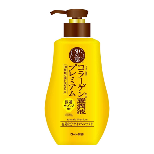 50 no Megumi - Yojuneki Premium