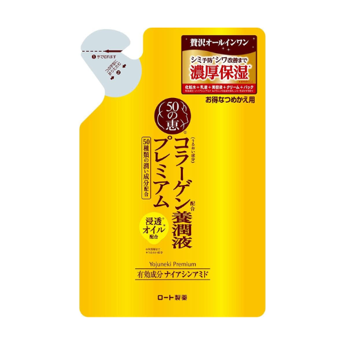 50 no Megumi - Yojuneki Premium
