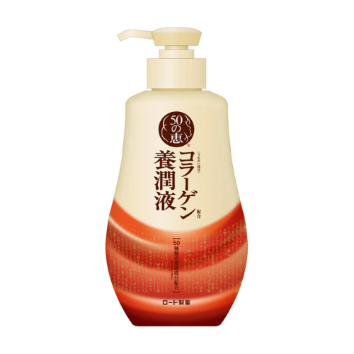50 no Megumi - Collagen Nourishing Lotion