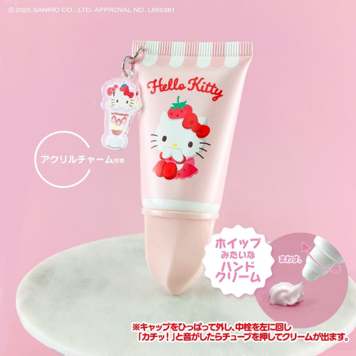 Sanrio Whipped Hand Cream - Blind Box Edition (20g)