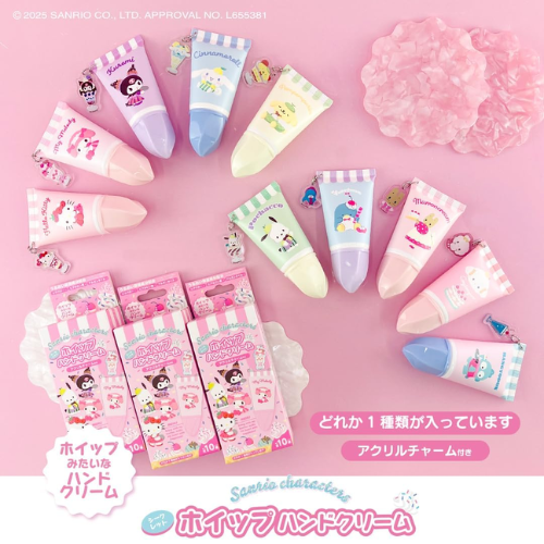 Sanrio Whipped Hand Cream - Blind Box Edition (20g)