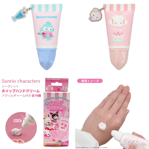 Sanrio Whipped Hand Cream - Blind Box Edition (20g)
