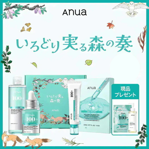 Anua PDRN Hydration & Glow Set