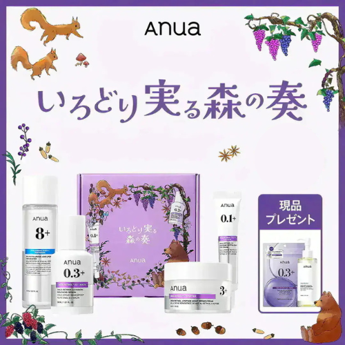 Anua Retinol Firming & Hydration Set