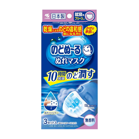 Nodo Nuuru Nure Mask – Unscented Night Use, Pleated Type – 3 Sets (15 Masks)