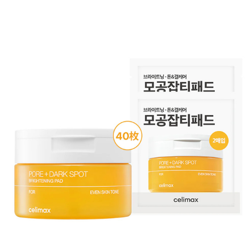Almofadas CELIMAX para Clareamento de Poros e Manchas – 40 folhas