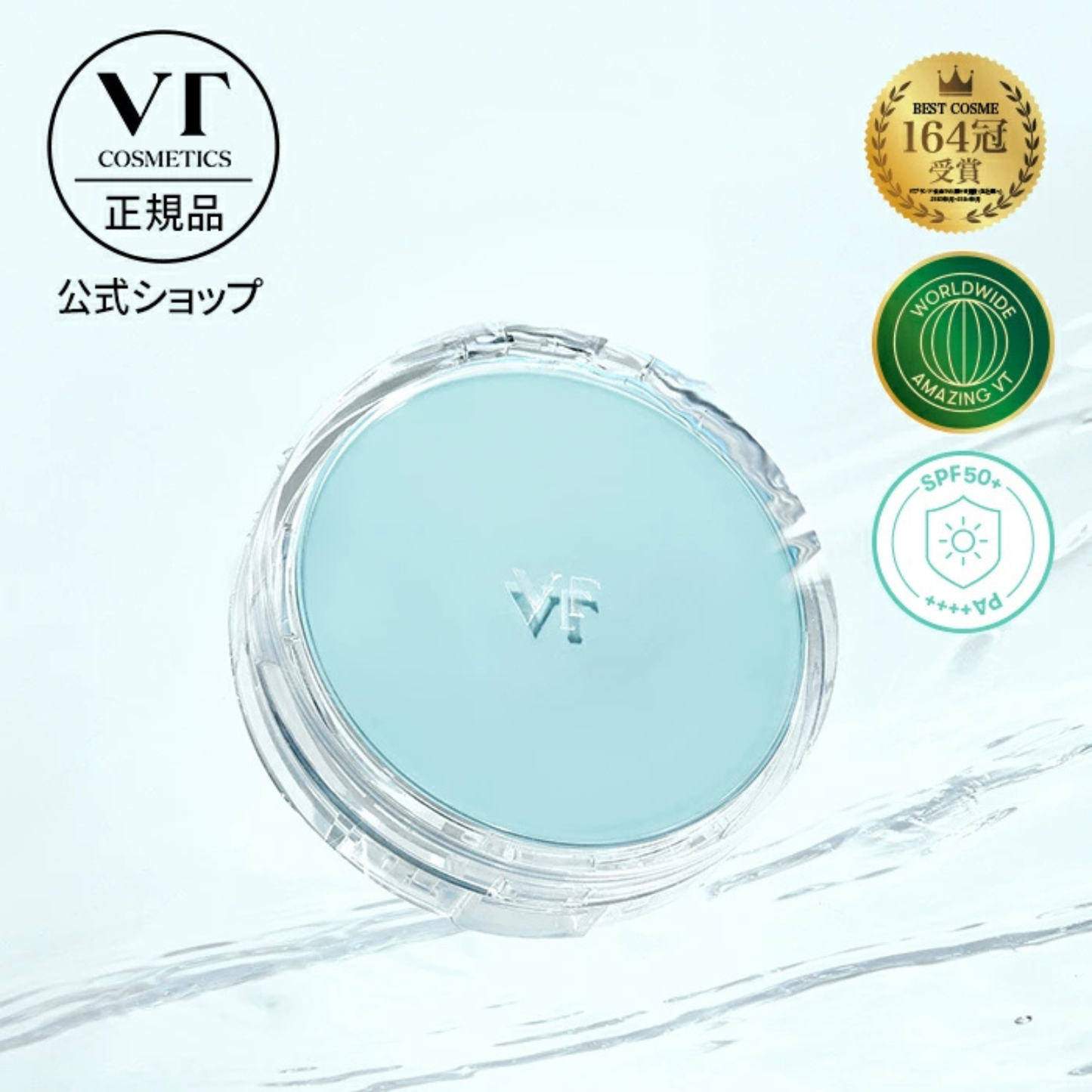 VT Cosmetics PDRN Essence Glow Sun Compact SPF50+ PA+++ (10g)