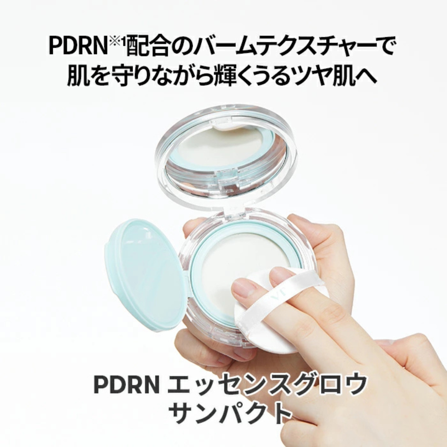 VT Cosmetics PDRN Essence Glow Sun Compact SPF50+ PA+++ (10g)