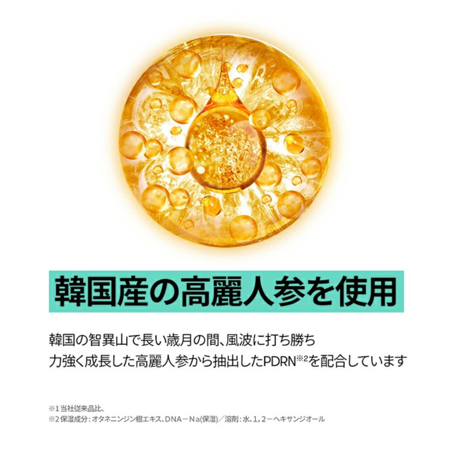 VT Cosmetics PDRN Essence Glow Sun Compact SPF50+ PA+++ (10g)
