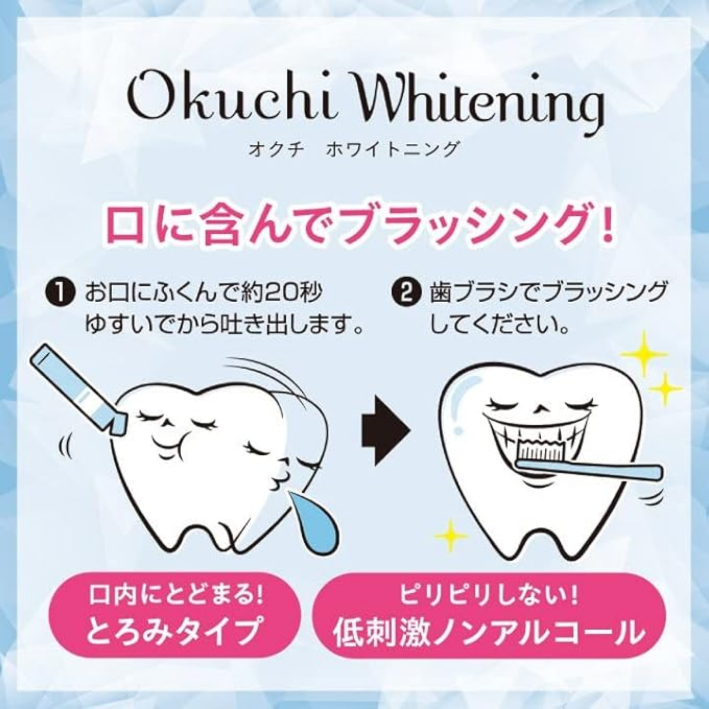 Creme dental líquido clareador Okuchi sabor menta – 5 sachês