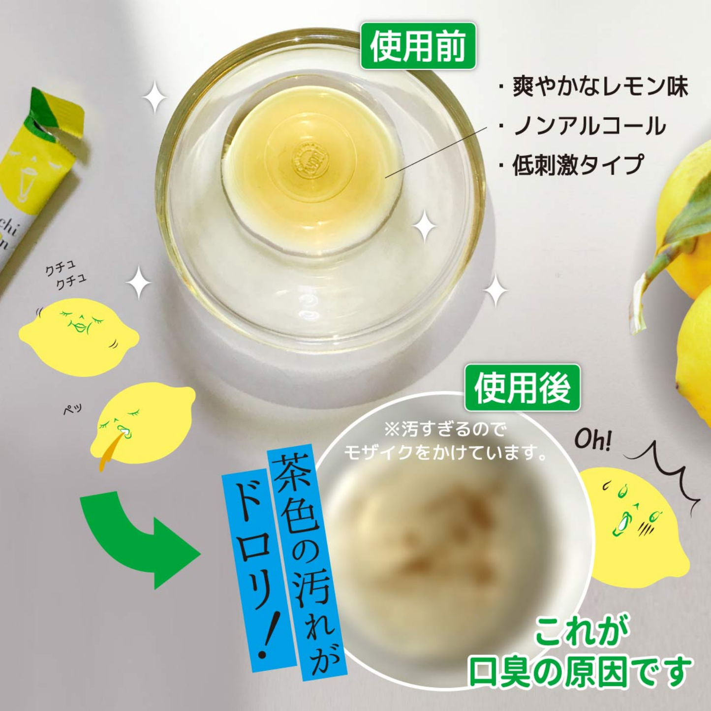 Okuchi Limpeza Bucal Líquido Sabor Limão – 5 Sachês