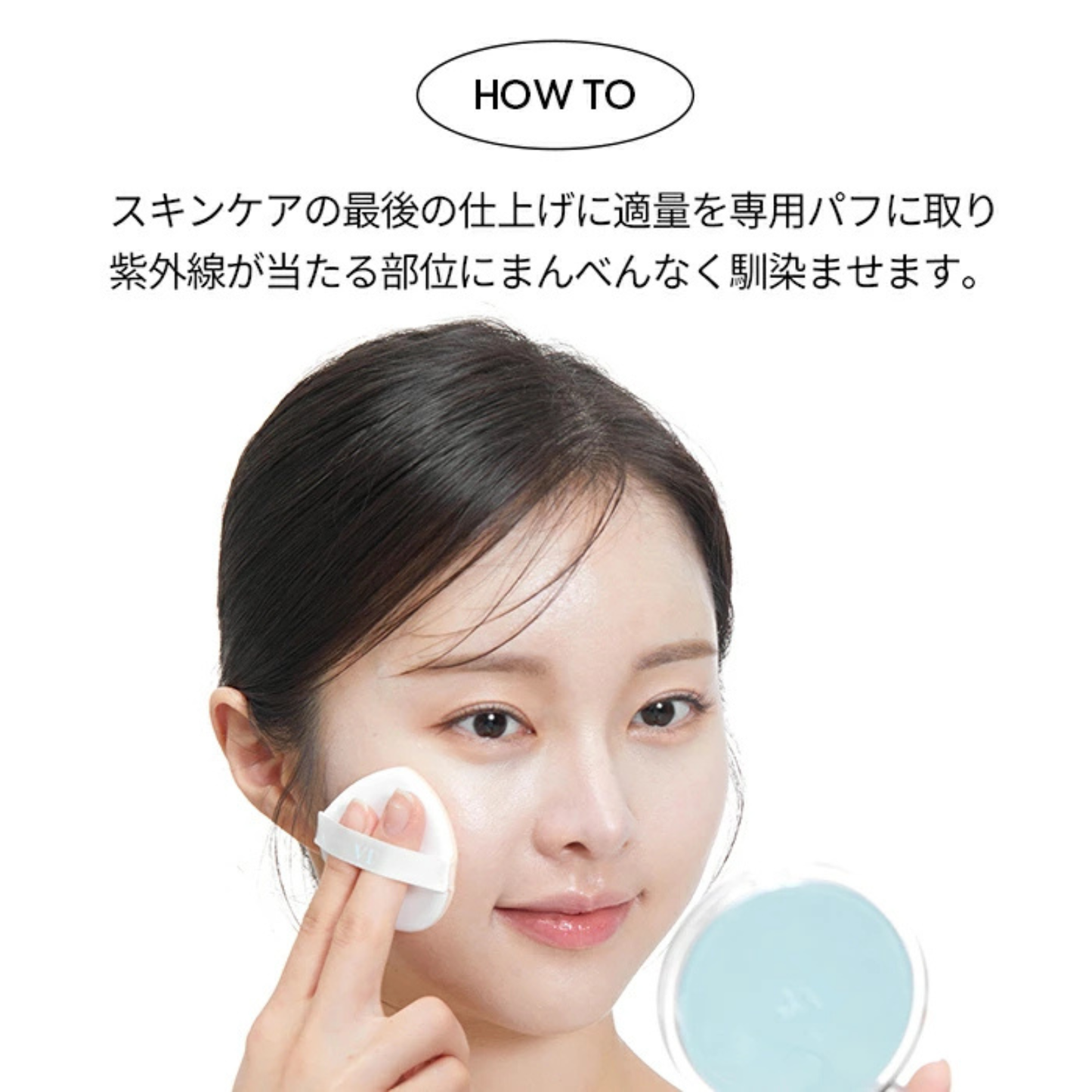 VT Cosmetics PDRN Essence Glow Sun Compact SPF50+ PA+++ (10g)