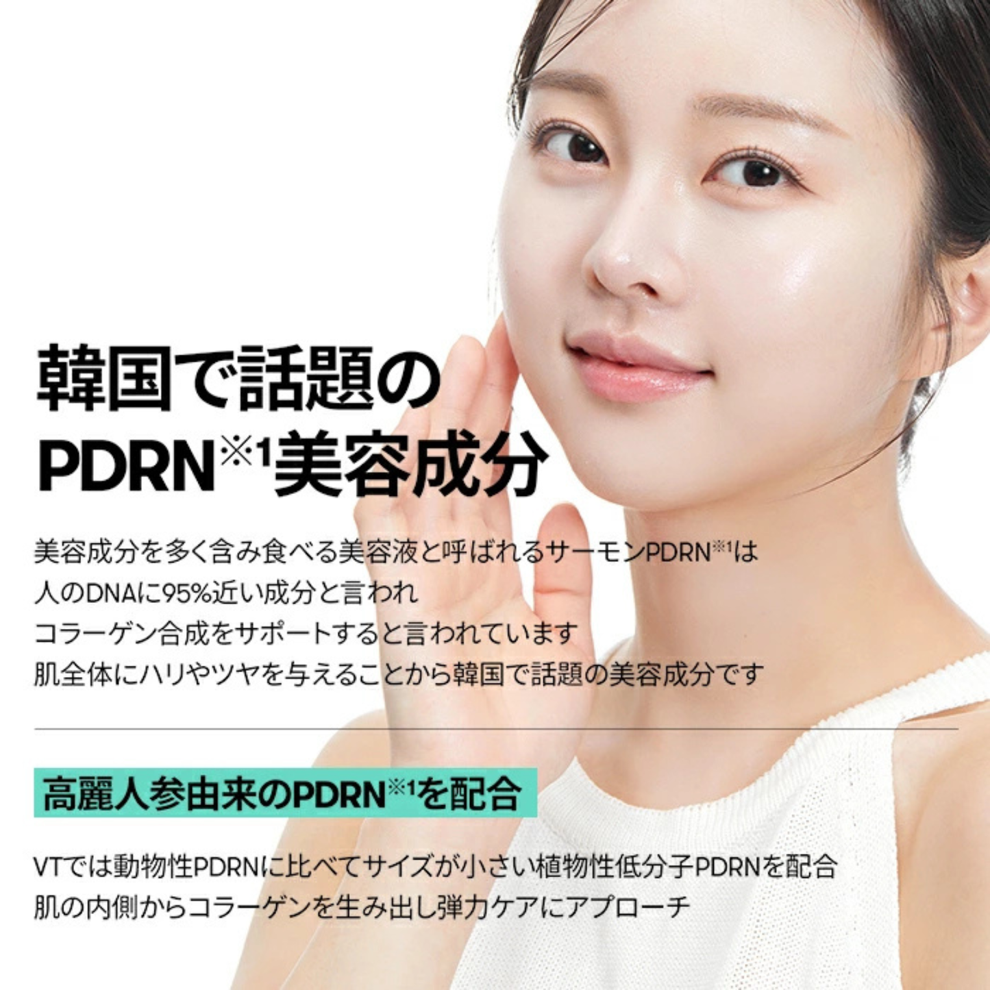 VT Cosmetics PDRN Essence Glow Sun Compact SPF50+ PA+++ (10g)