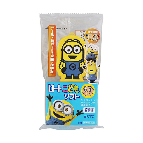 ROHTO Kodomo Soft Eye Drops – 8ml