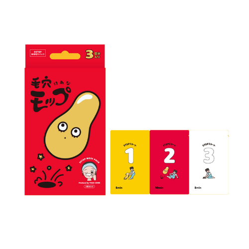 YAMMY’S TOY Pore Mop 3-Step Nose Pack