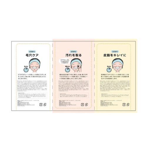 YAMMY’S TOY Pore Mop 3-Step Nose Pack