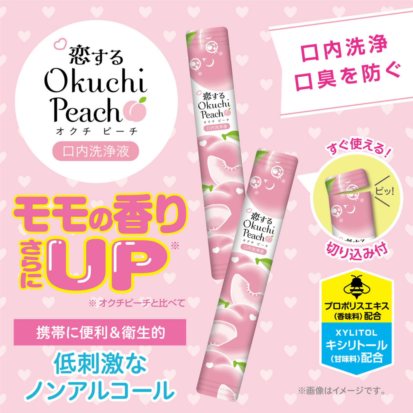 Enxaguante Bucal Okuchi Sabor Pêssego (Momo) – 5 Sachês