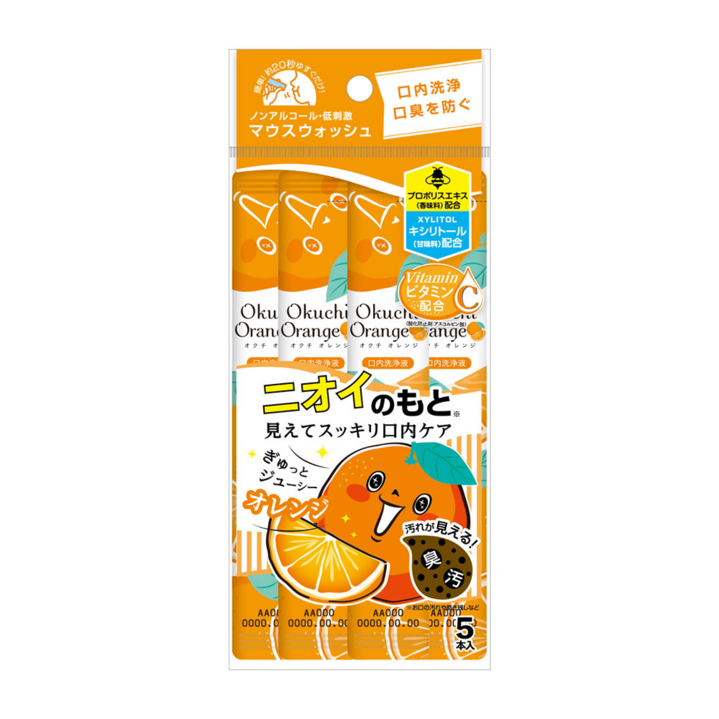Okuchi Limpeza Bucal Enxaguante Bucal Sabor Laranja (Vitamina C) – 5 Sachês